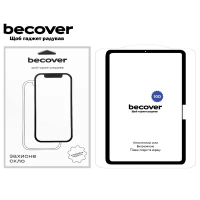 Скло захисне BeCover 10D Apple iPad Pro 11" M5 2025 black (715946)