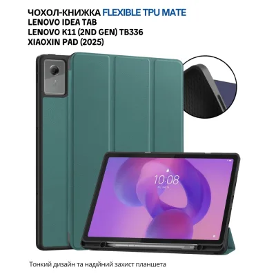 Чохол до планшета BeCover Flexible TPU Mate Lenovo Idea Tab / K11 (2nd Gen) TB336 / Xiaoxin Pad (2025) 11" Dark Green (715632)
