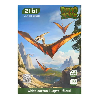 Білий картон ZiBi DINO, А4, 10 аркушів (ZB.1990-16)