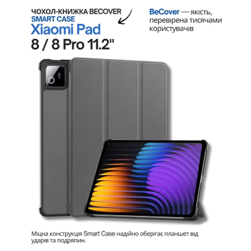 Чохол до планшета BeCover Smart Case Xiaomi Pad 8 / 8 Pro 11.2" Gray (714587)