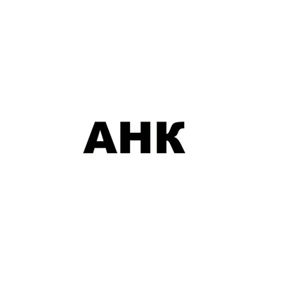 Запчастина AHK left cartridge guide LJ P2030/2035/2050/2055/ M401/M425, RC2-6040 (70262306)