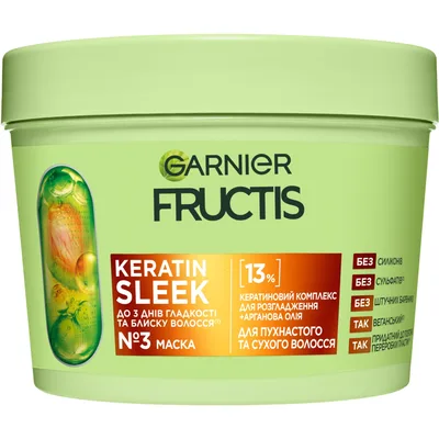 Маска для волосся Garnier Fructis Keratin Sleek Mask 370 мл (3600542667715)