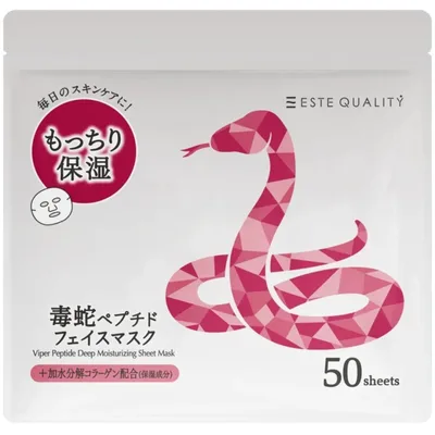 Маска для обличчя SPC Viper Peptide Deep Moisturizing Mask 50 шт (4967989003001)