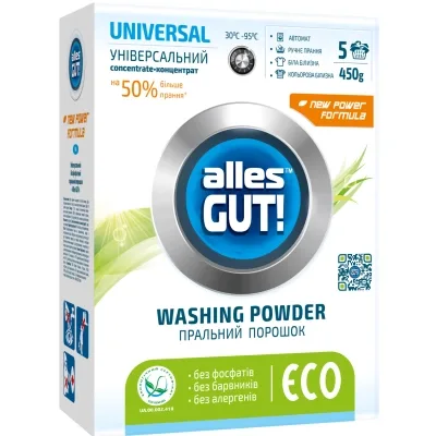 Пральний порошок Alles GUT! Eco Універсальний 450 г (4820189880141)