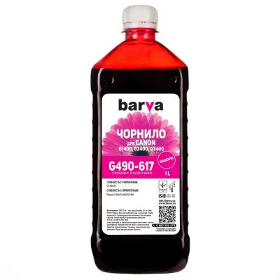 Чорнило Barva CANON GI-490 1л MAGENTA (G490-617)