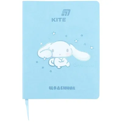 Щоденник шкільний Kite Cinnamoroll, м'яка обкладинка (CR26-283)