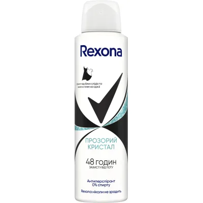 Антиперспірант Rexona Прозорий кристал 150 мл (8720181564055)
