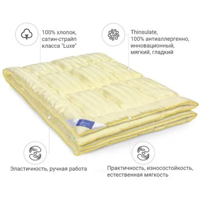Ковдра MirSon антиалергенна 3M Thinsulate №1336 Carmela Hand Made Літня 220x240 см (2200001528642)