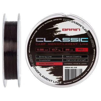 Волосінь Brain Classic Carp Line (dark brown) 150m 0.35mm 25lb 10.7kg (1858.80.92)