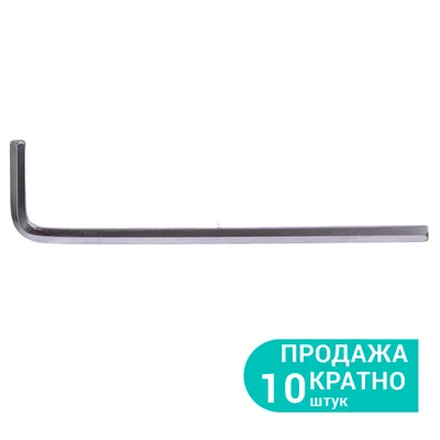 Ключ Sigma шестигранний 3мм CrV (4021031)