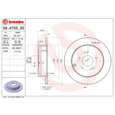 Гальмівний диск Brembo 08.A755.20 (упаковка 2 шт)