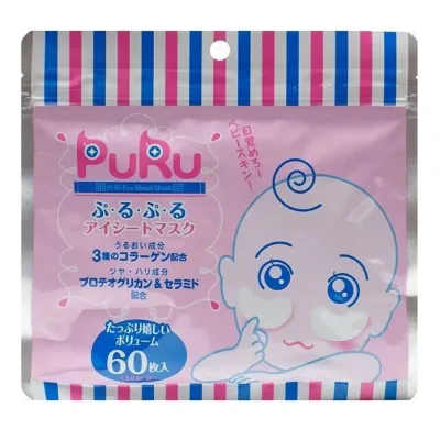 Патчі під очі SPC Puru Eye Sheet Mask Омолоджуючі ліфтингові 60 шт (4967989002387)