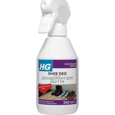 Дезодорант для взуття HG Household 250 мл (8711577233983)