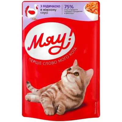 Вологий корм для кішок Мяу! З індичкою в ніжному соусі 85 г (4820269142602) (упаковка 24 шт)