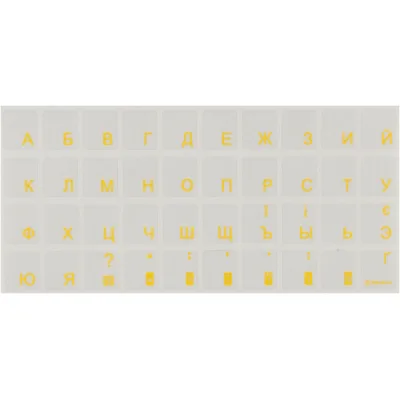 Наклейка на клавіатуру Brain yellow (STBRTRYELLOW)