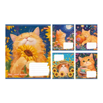 Зошит 1 вересня Sunny cat А5 12 аркушів коса лінія (768770)