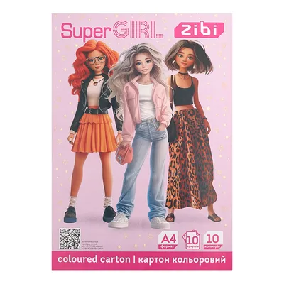 Кольоровий картон ZiBi SUPER GIRL, А4, 10 кольорів - 10 аркушів (ZB.1950-10)