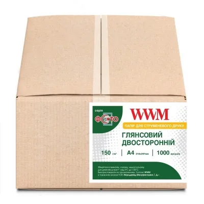 Фотопапір WWM A4 (GD150.1000)