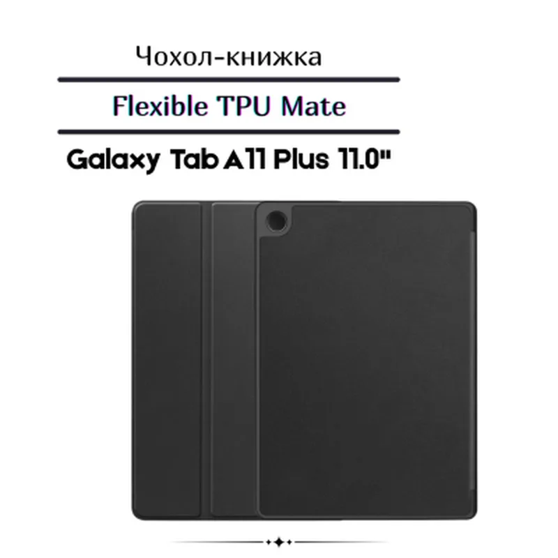 Чохол до планшета BeCover Flexible TPU Mate Samsung Galaxy Tab A11 Plus SM-X236B 11.0" Black (713950)