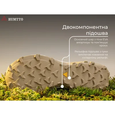 Кросівки Humtto чоловічі трекінгові Navigator сірі 41 (860313A-3-41)