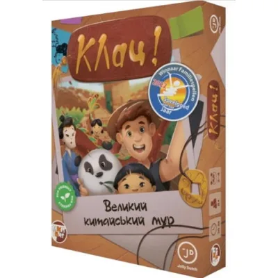 Настільна гра Games 7 Days Клац! Великий китайський мур (Click! The Great Wall) (укр.) (КЛ001UA)