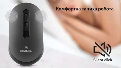 Мишка REAL-EL RM-470W Wireless/Bluetooth Dark Gray (EL123200049)