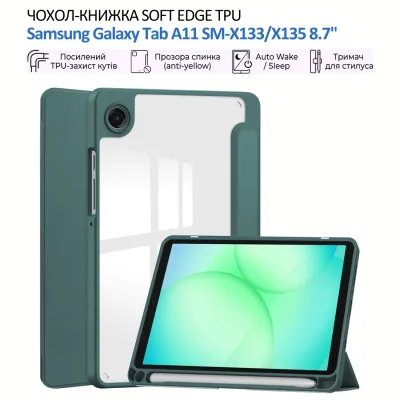 Чохол до планшета BeCover Soft Edge TPU Samsung Galaxy Tab A11 SM-X133/X135 8.7" Dark Green (715559)