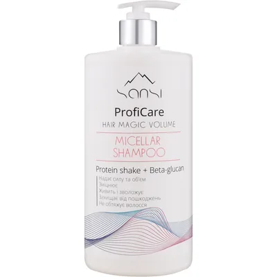 Шампунь Sansi ProfiCare Hair Magic Volume Micellar Shampoo 900 мл (4823107603730)