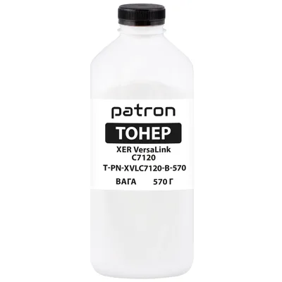 Тонер XER VersaLink C7120 570 г, Black Patron (PN-XVLC7120-B-570)