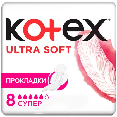 Гігієнічні прокладки Kotex Ultra Soft Super 8 шт. (5029053542683)