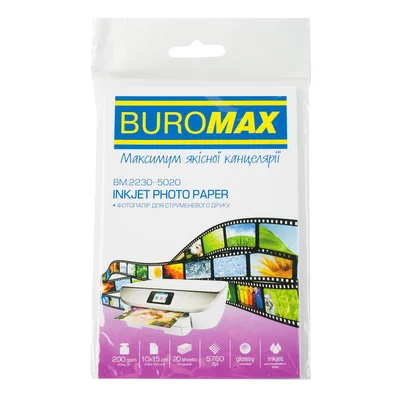 Фотопапір Buromax 10х15см, Glossy, 200 г/м2, 20sheets (BM.2230-5020)