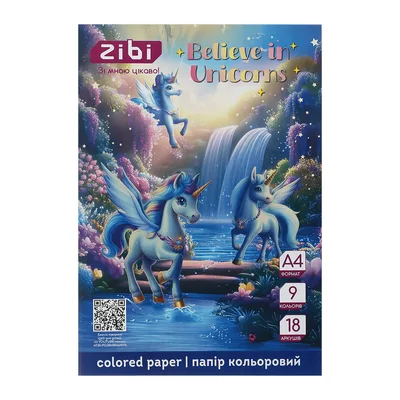Кольоровий папір ZiBi UNICORN, А4, 18 аркушів, 9 кольорів (ZB.1900-07)