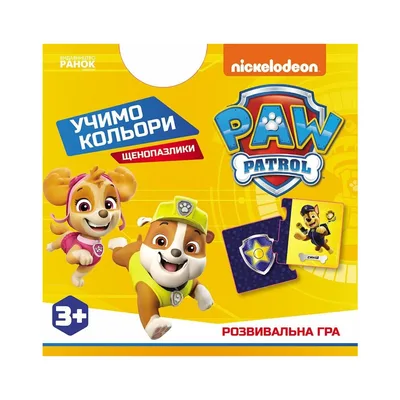 Книга Щенопазлики. Учимо кольори Ранок (9786177846887)