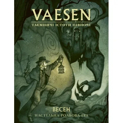 Настільна гра Geekach Games Vaesen. Таємничі істоти півночі (Весен) (укр.) (GKRP0020)