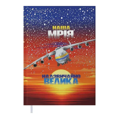 Тижневик Buromax недатований поліграфічний POWER, A5, кораловий (BM.2060-27)
