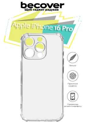 Чохол до мобільного телефона BeCover Anti-Shock Apple iPhone 16 Pro Clear (712112)