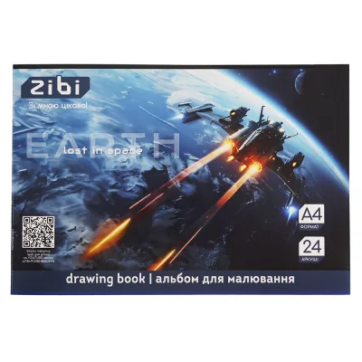 Альбом для малювання ZiBi А4 COSMO, 24 аркушів на скобі (ZB.1424-03)