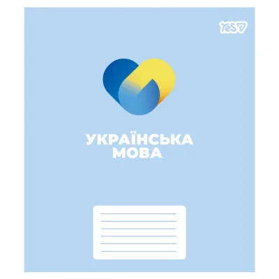 Зошит Yes предметний Concept notes УКРАЇНСЬКА МОВА 48 аркушів лінія (768521)