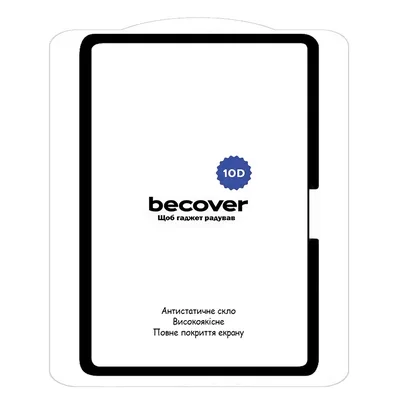 Скло захисне BeCover 10D Apple iPad Pro 13" M4 2024 Black (711678)