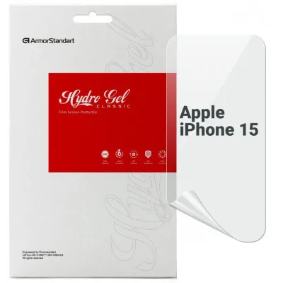 Плівка захисна Armorstandart Apple iPhone 15 (ARM68273)