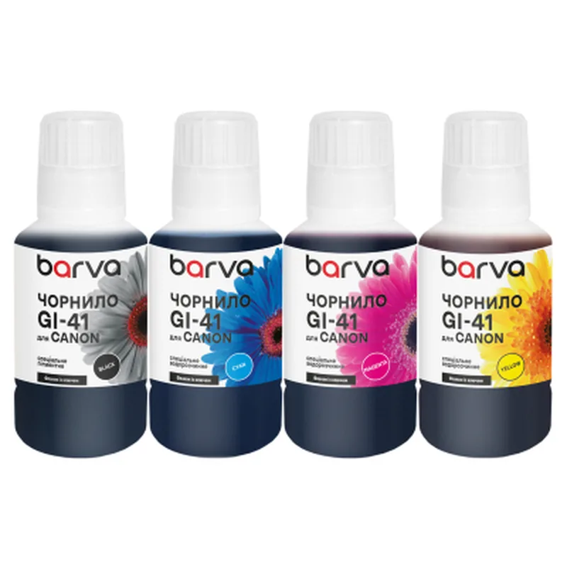 Чорнило Barva Canon GI-41 SET 4x135 мл, OneKey, pigment (CGI41-135-MP)
