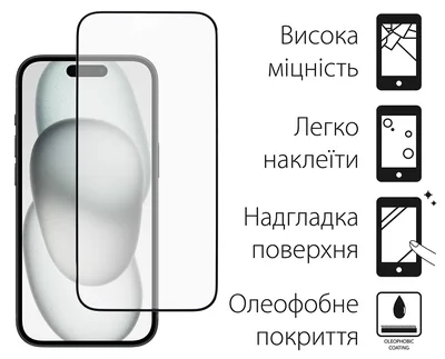 Скло захисне Dengos Full Glue iPhone 15 Pro Max (black) (TGFG-321)