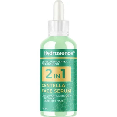 Сироватка для обличчя Hydrasence Centella Face Serum 50 мл (4823122903433)
