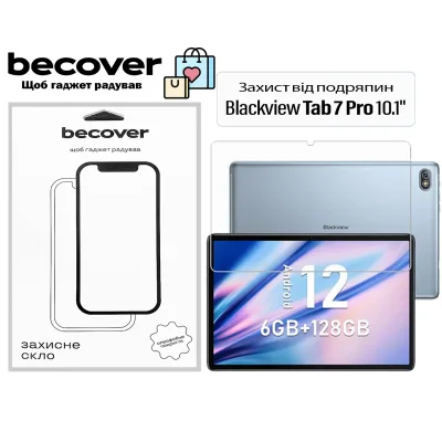 Скло захисне BeCover Blackview Tab 7 Pro 10.1" (713693)