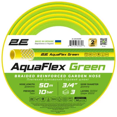 Шланг для поливу 2E AquaFlex Green 3/4", 50м, 3 шари, 10бар, -5+50°C (2E-GHE34GN50)