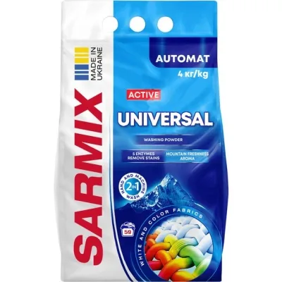 Пральний порошок Sarmix Active Universal для всіх типів прання 4 кг (4820268104120)