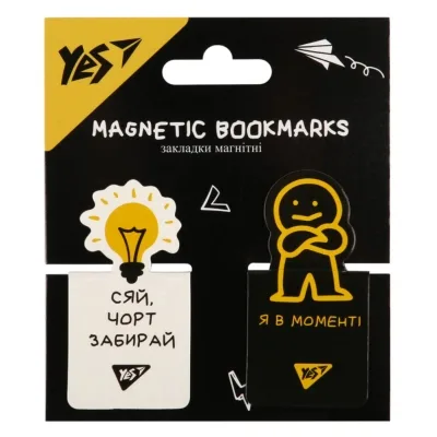 Закладки для книг Yes магнітні Не ускладнюй! висікання, 2 шт (708402)
