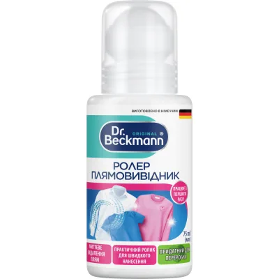 Засіб для видалення плям Dr. Beckmann Роллер 75 мл (5010287377035/4008455628318)