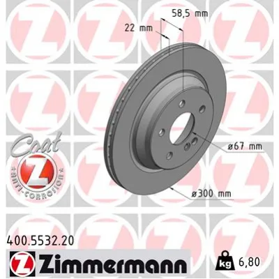 Гальмівний диск ZIMMERMANN 400.5532.20 (упаковка 2 шт)