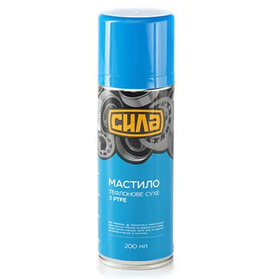 Мастило автомобільне СИЛА сухе з PTFE 200 мл (951484)